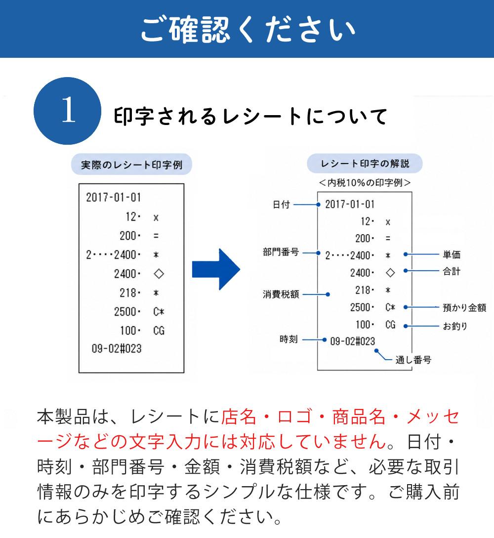 CLOVER JET120 レジスタ　説明書あり‼️ レジスター 小型 クローバー電子 JET120 JET-120 （ラッピング不可