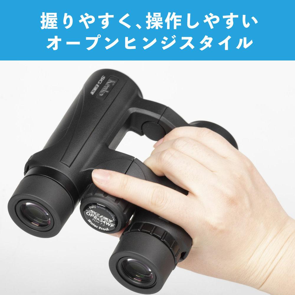 ケンコー 双眼鏡 10倍 SGEX 10X34 OP WP ブラック | ホームショッピング