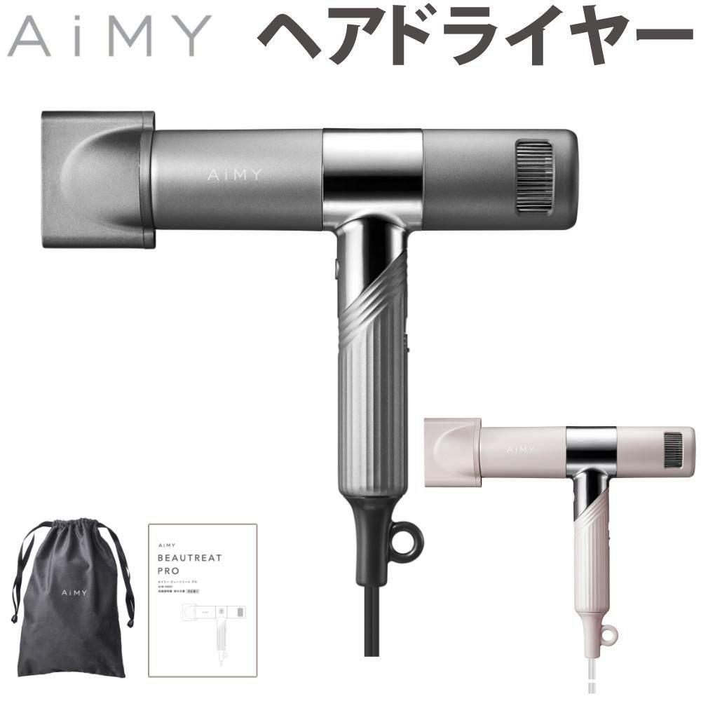 AiMY ドライヤー BEAUTREAT PRO AIM-HD01 | ホームショッピング