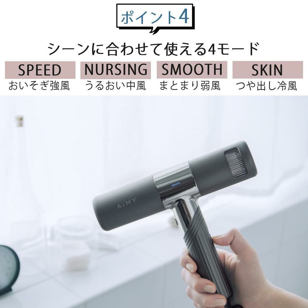 AiMY ドライヤー BEAUTREAT PRO AIM-HD01 | ホームショッピング