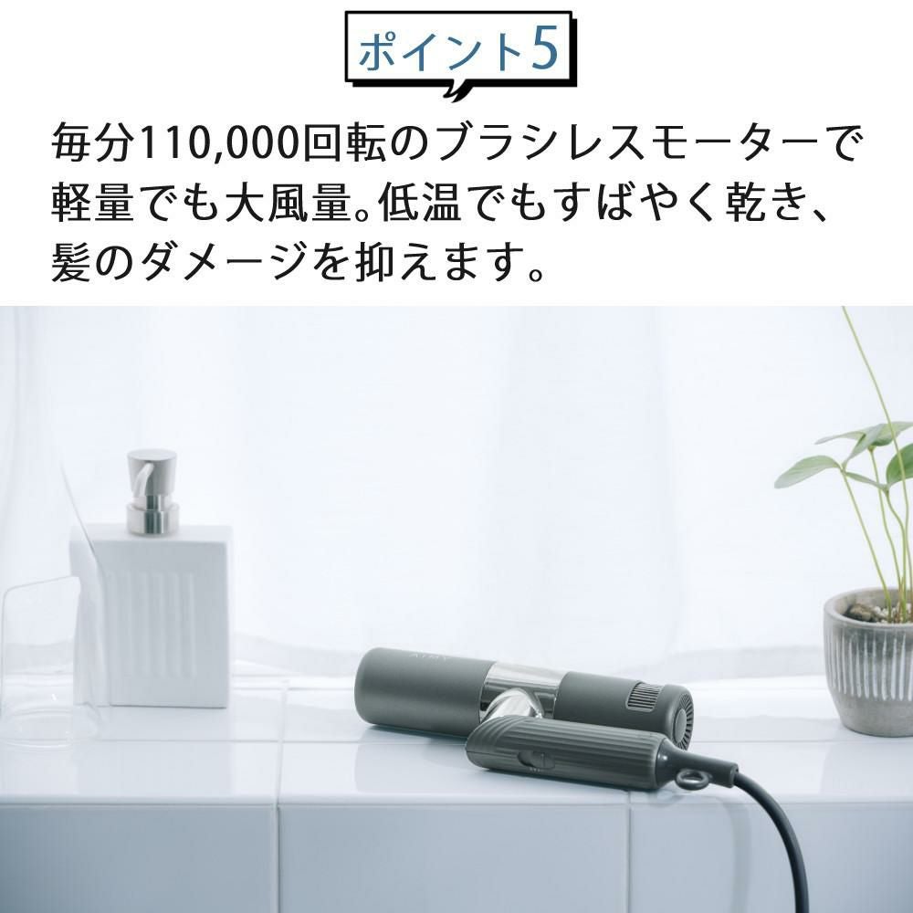 AiMY ドライヤー BEAUTREAT PRO AIM-HD01 | ホームショッピング