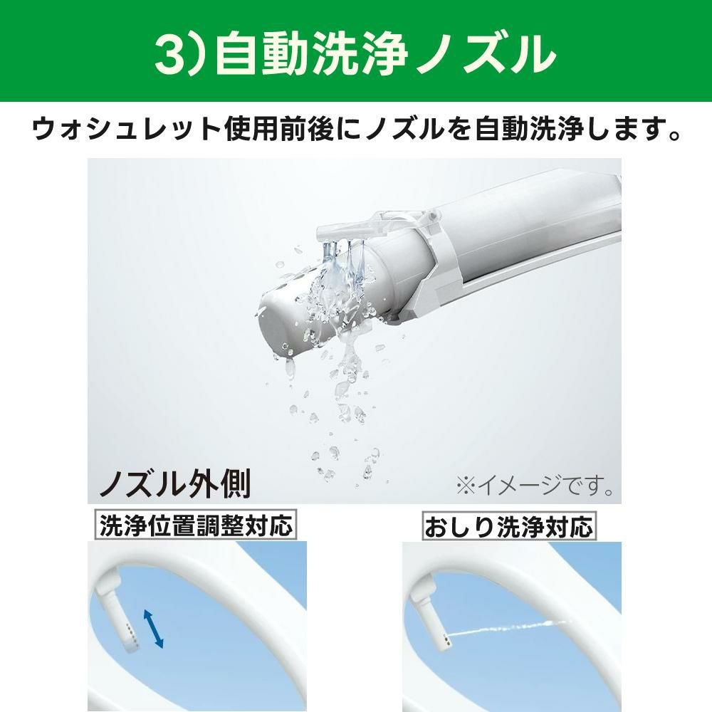開封未使用品 TOTO ウォシュレット TCF2223E BV2 SC1 温水洗浄便座 パステルアイボリー 便座 厚別店 6301-hsg-4090_2.jpg