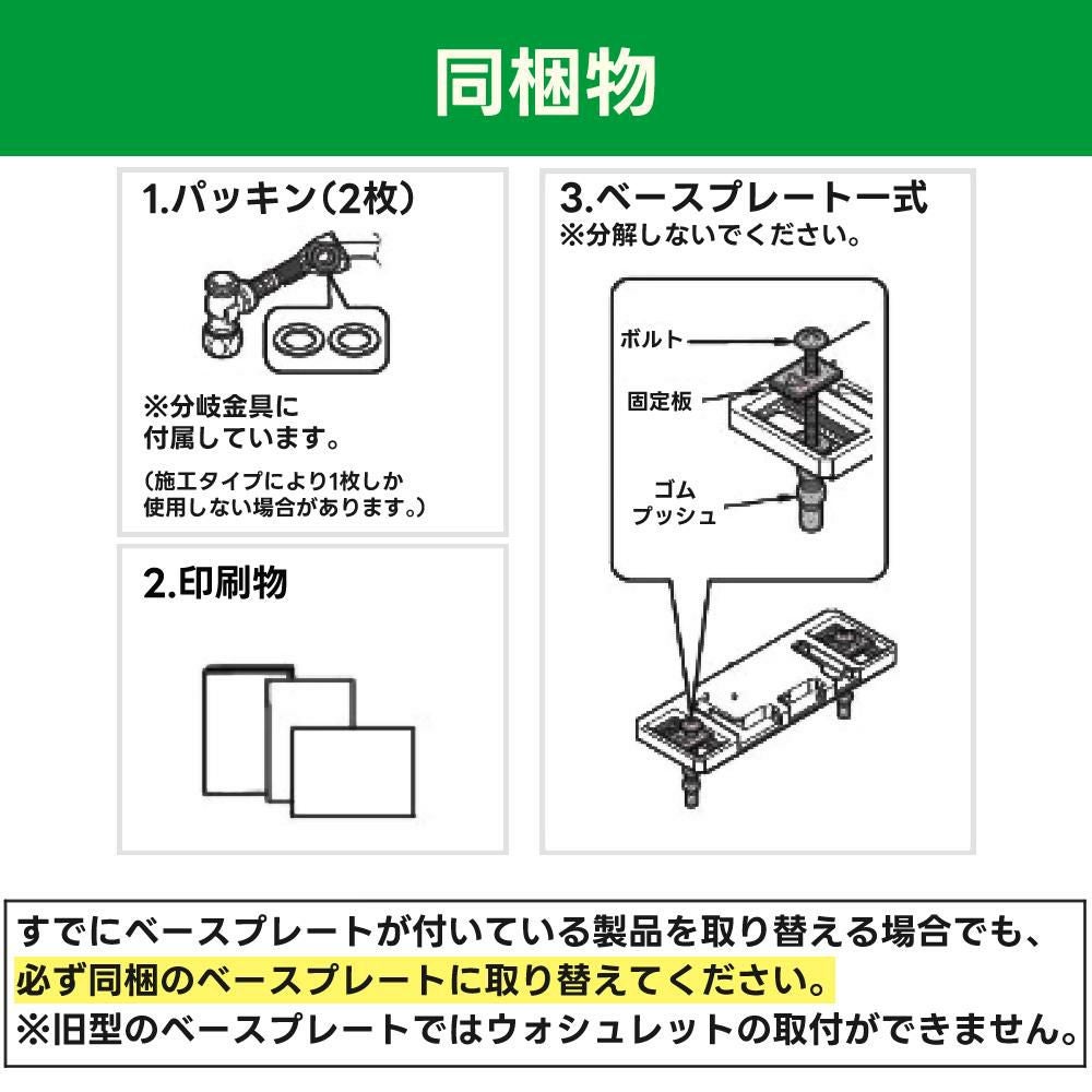 TOTO TCF2223E#NW1 ホワイト 温水洗浄便座 ウォシュレット BV2 貯湯式