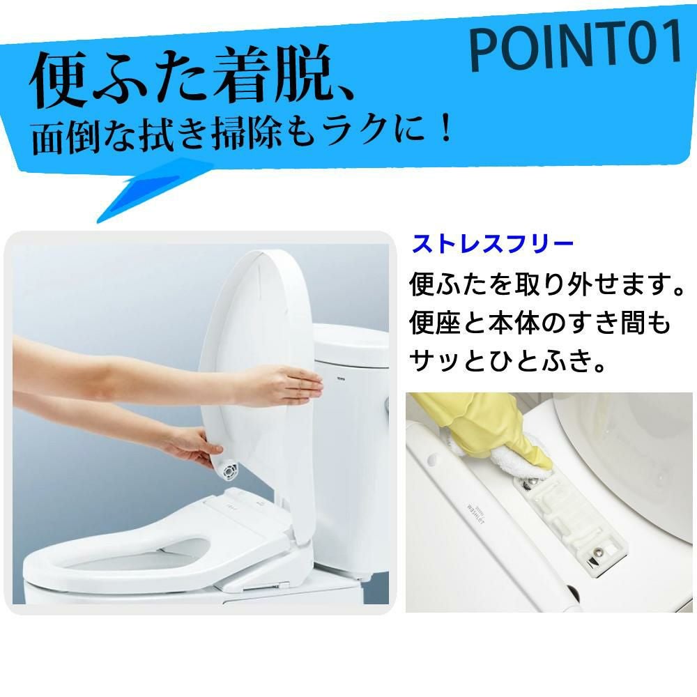 開封未使用品 TOTO ウォシュレット BV2 TCF2223E #NW1 [ホワイト] 温水洗浄便座 便座 苫小牧西店 TOTO ウォシュレット BV2 温水洗浄便座 オートパワー脱臭タイプ