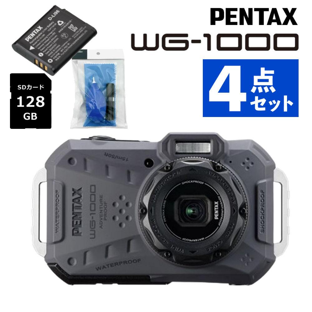 ペンタックス デジタルカメラ WG-1000 グレー SDカード＆バッテリー