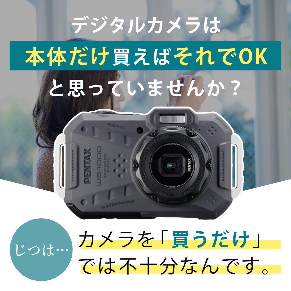 ペンタックス デジタルカメラ WG-1000 グレー SDカード＆バッテリー