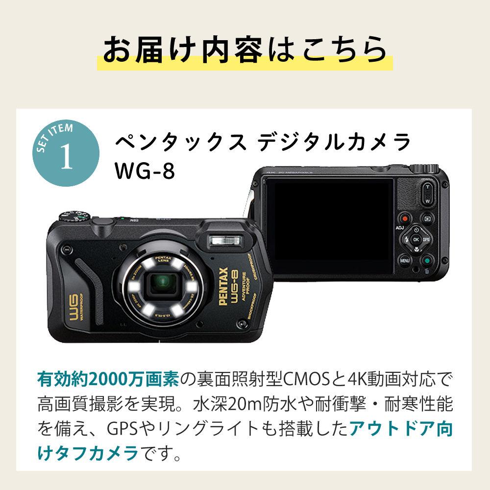 ペンタックス デジタルカメラ WG-8 ブラック プロテクター＆SDカード