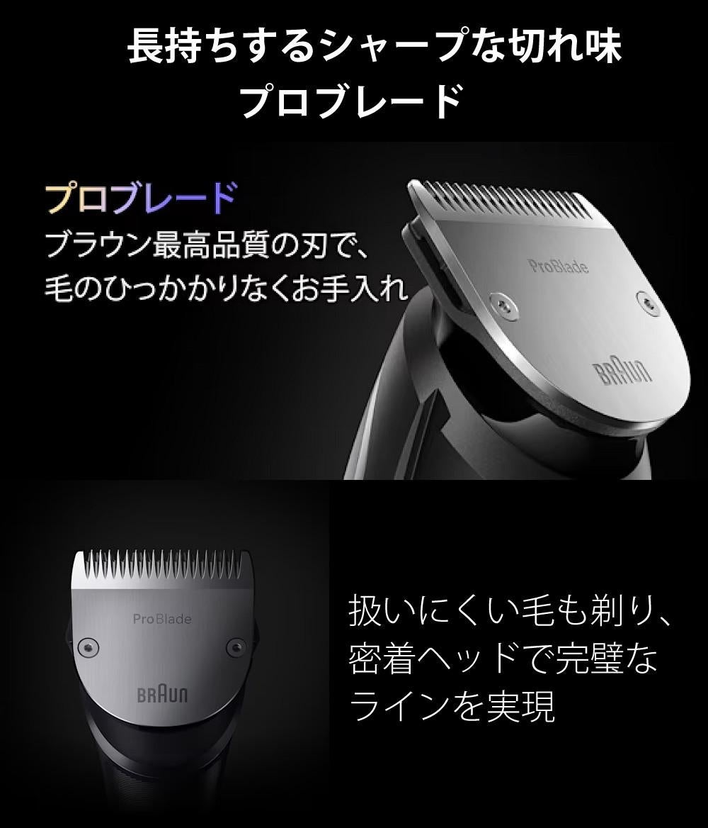 ブラウン シェーバー ヒゲトリマー シリーズ9 ビアードトリマー サテン