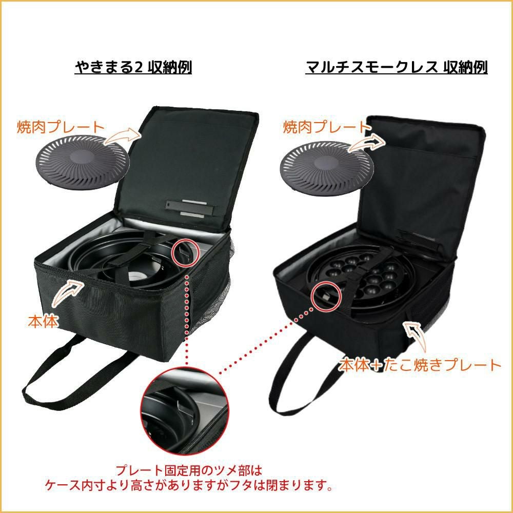 岩谷カセットコンロ用収納ケース U-KK13 | ホームショッピング