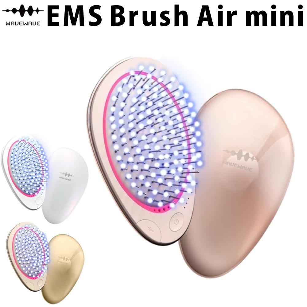 WAVEWAVE 電気ブラシ EMS Brush Air mini ブラッシュエアー ミニ