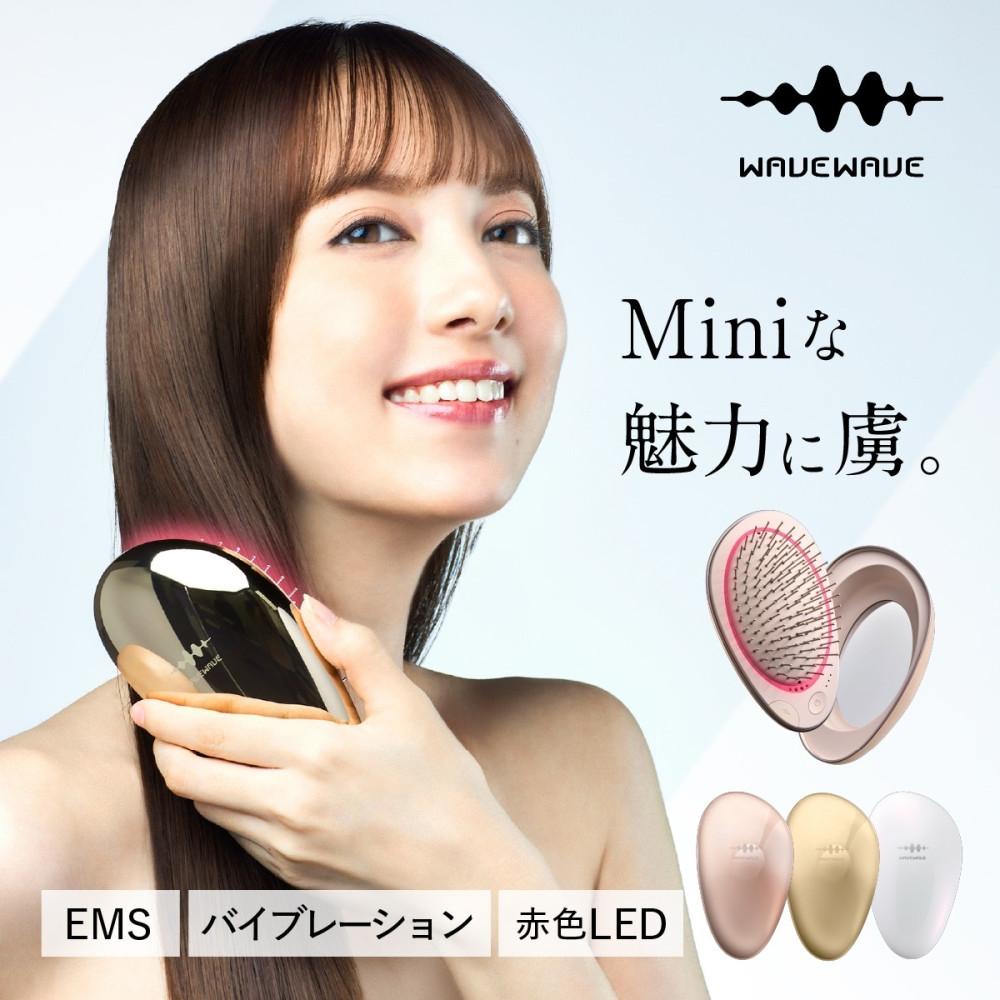 WAVEWAVE 電気ブラシ EMS Brush Air mini ブラッシュエアー ミニ