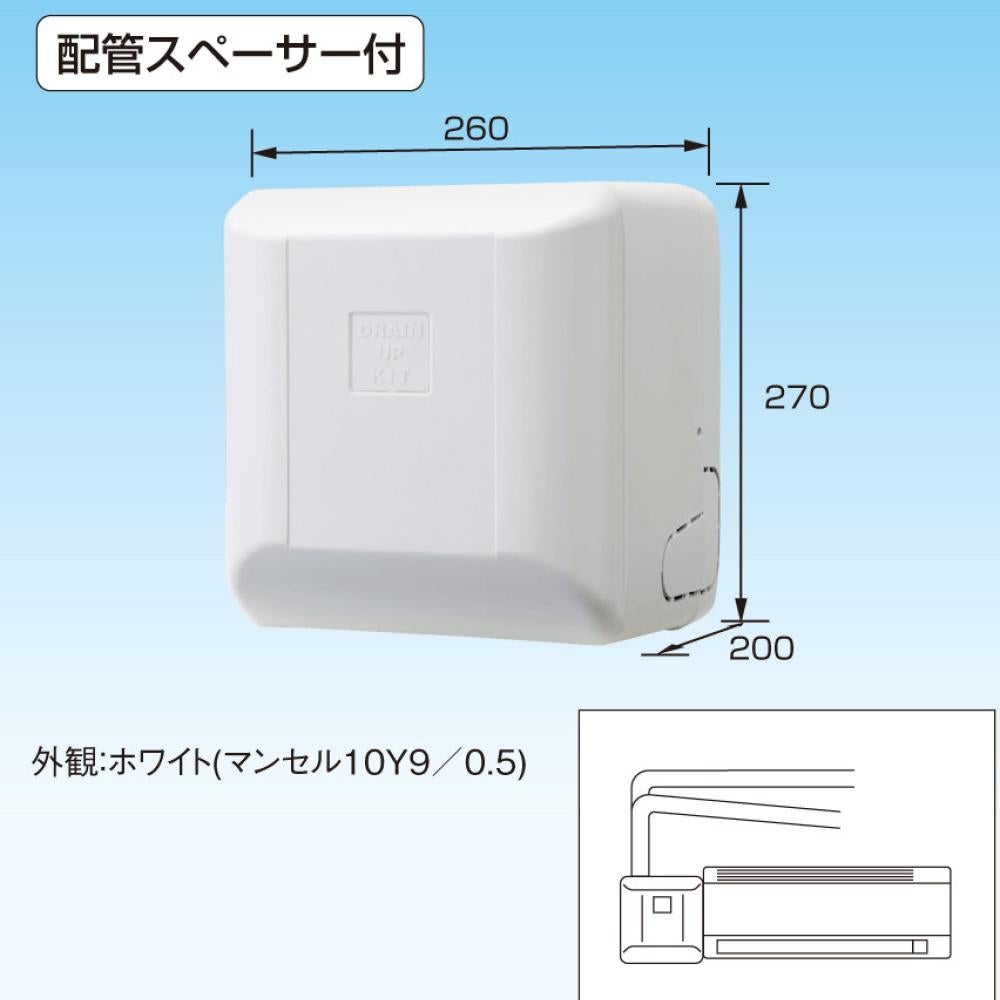 オーケー器材(ダイキン) エアコン部材 ドレンアップキット K-KDU573LS 楽天市場】廃番 【地域に拠りあす楽 在庫あり】◎ｵｰｹｰ器材 《K