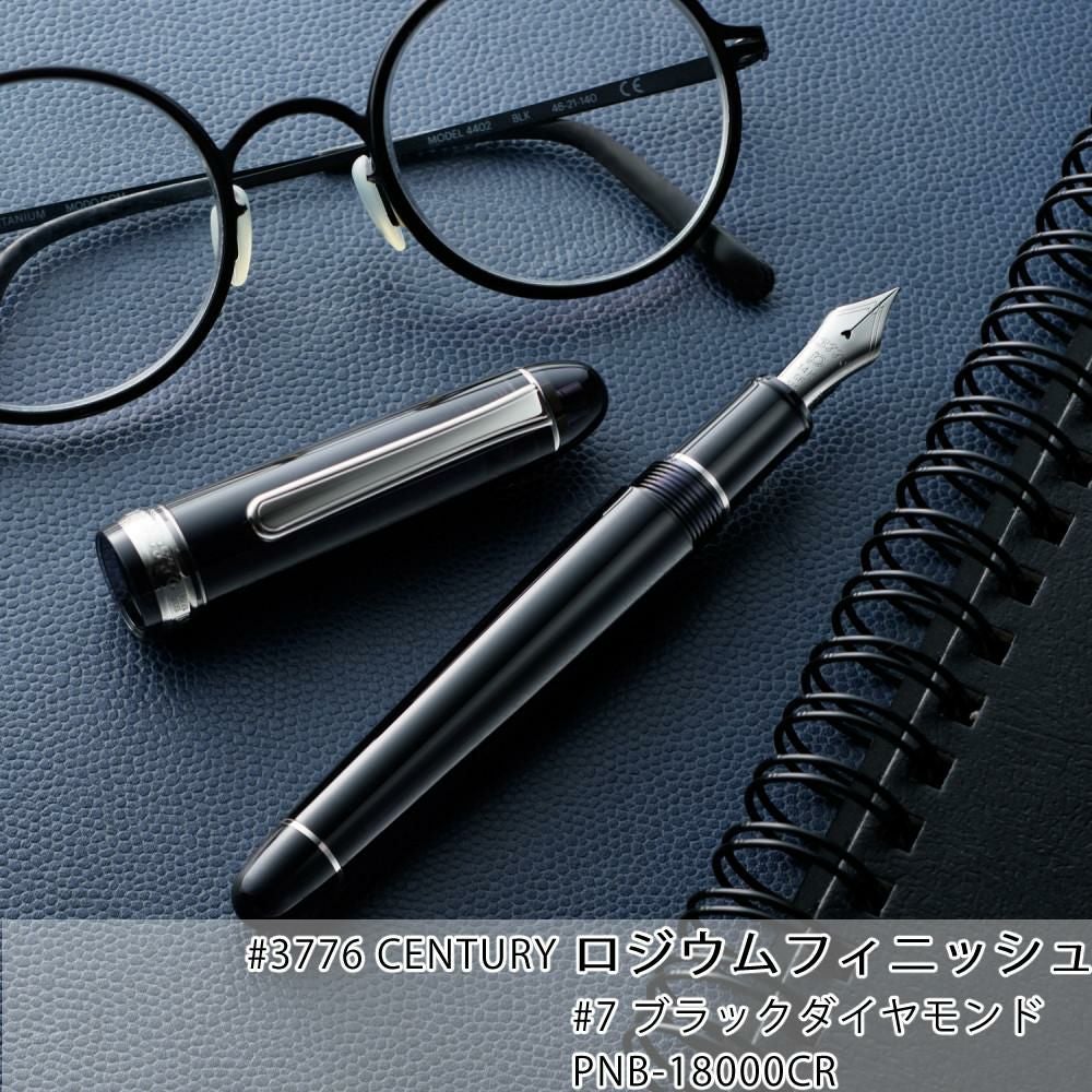 プラチナ万年筆 #3776CENTURY ロジウムフィニッシュ PNB-18000CR