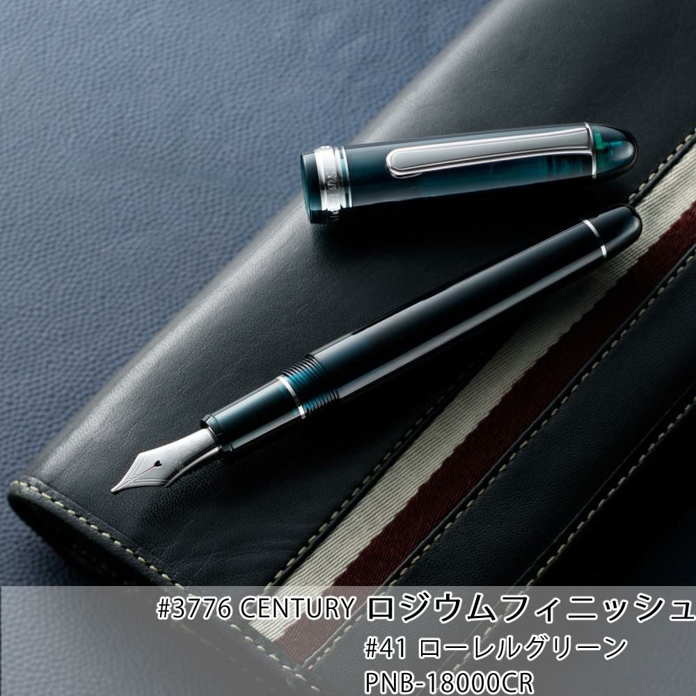 プラチナ万年筆 #3776CENTURY ロジウムフィニッシュ PNB-18000CR
