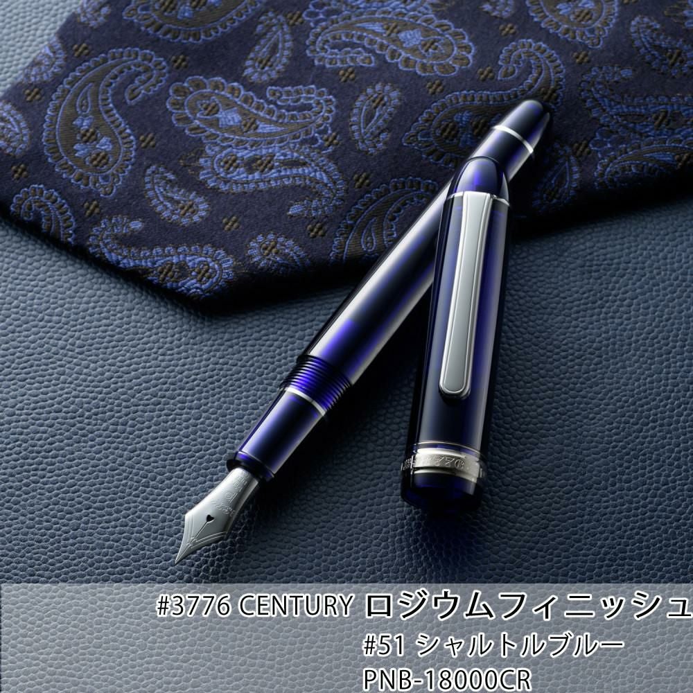 プラチナ万年筆 #3776CENTURY ロジウムフィニッシュ PNB-18000CR