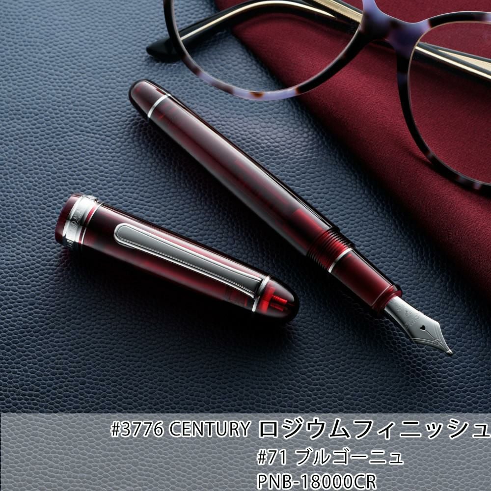 プラチナ万年筆 #3776CENTURY ロジウムフィニッシュ PNB-18000CR