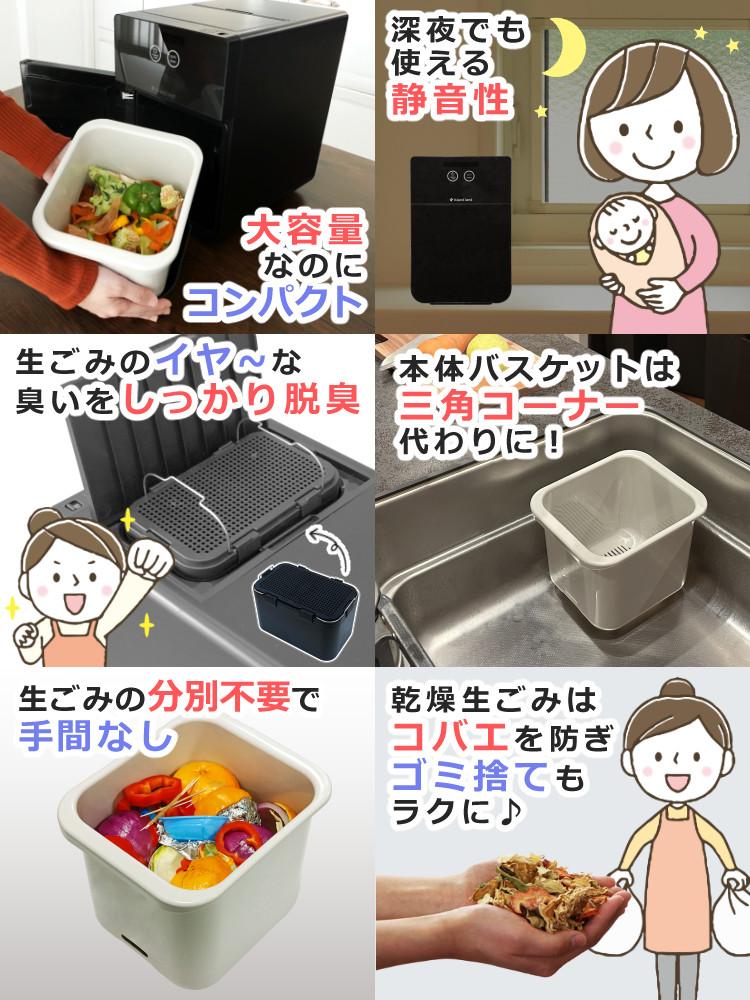新品未使用　生ごみ処理機パリパリキュー　フィルター予備1個付き 島産業 パリパリキュー 脱臭フィルター2個付属 PPC-11F2 生ゴミ減量