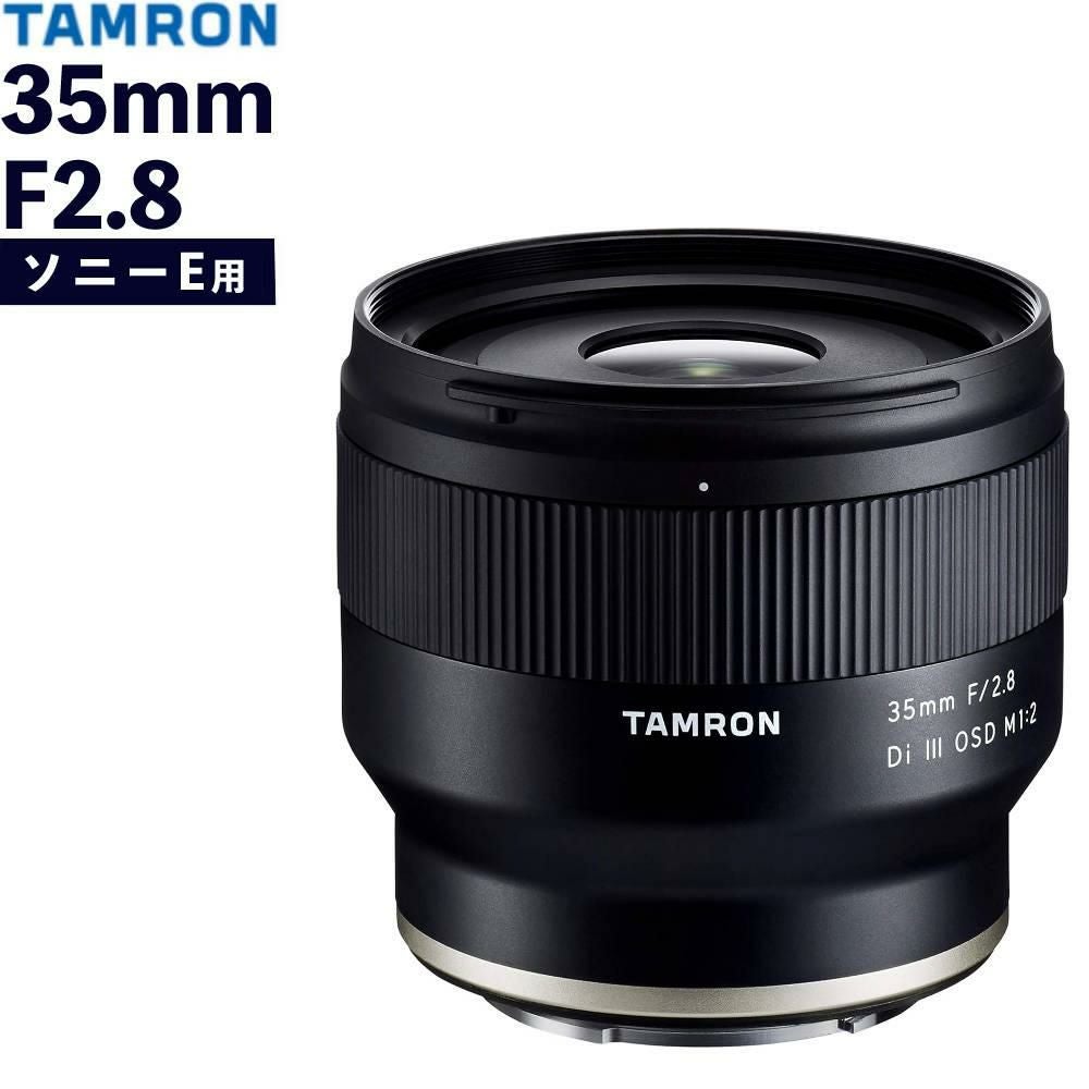 タムロン 35mm F/2.8 Di III OSD M1:2 ソニーEマウント F053SF