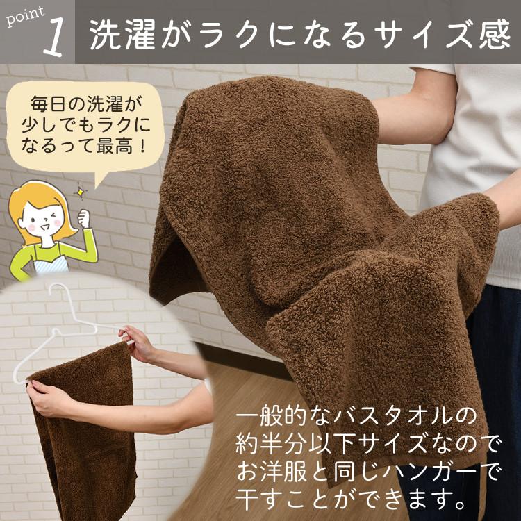 追加カラー)お得なまとめ買い5枚セット バスタオル卒業宣言 日本製