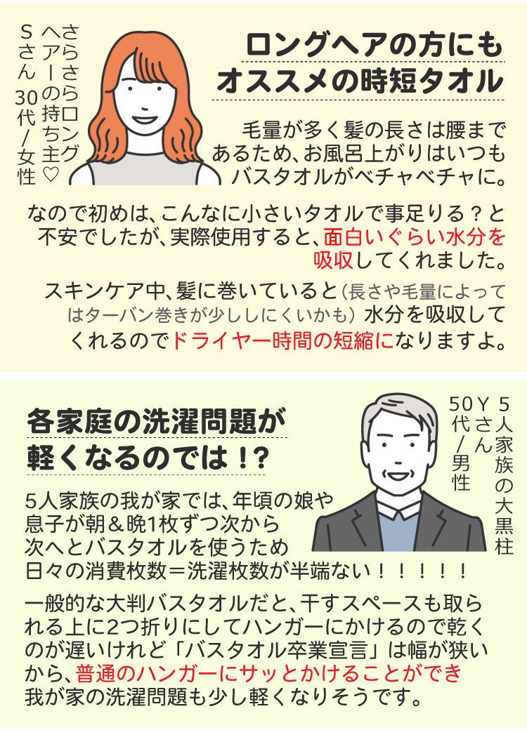 追加カラー)お得なまとめ買い5枚セット バスタオル卒業宣言 日本製