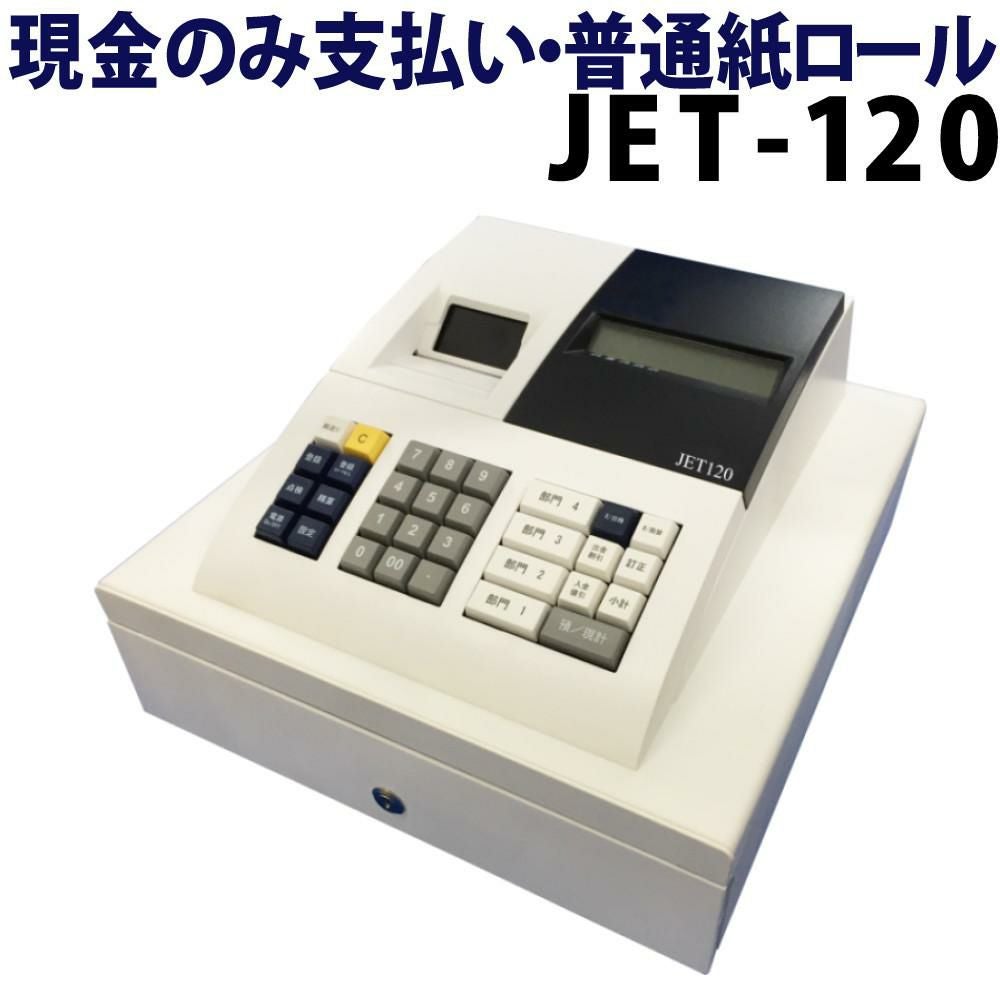 ●クローバー●電子レジスター●CLOOR-9092R●JET120●新品未使用品 クローバー電子 レジスター CL00R-9092R JET120（ラッピング不可