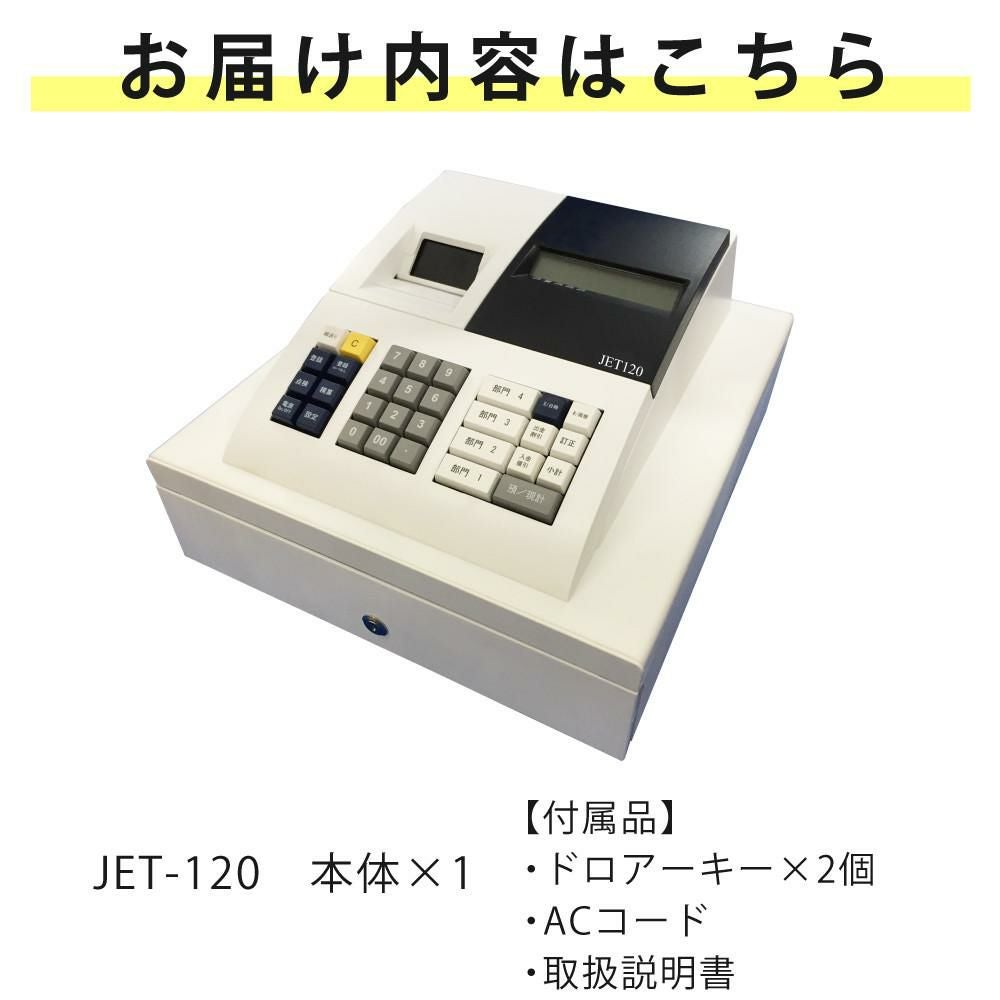 ●クローバー●電子レジスター●CLOOR-9092R●JET120●新品未使用品 クローバー電子 レジスター CL00R-9092R JET120（ラッピング不可