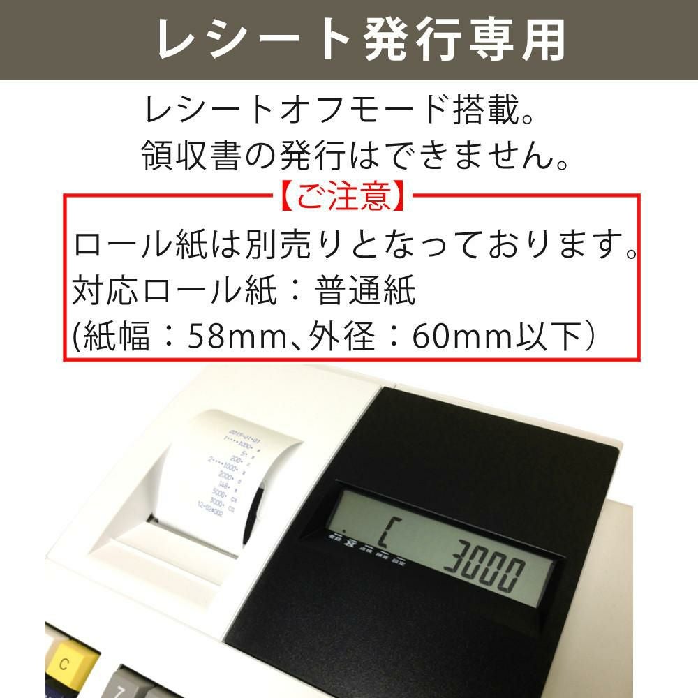 クローバー電子 レジスター CL00R-9092R JET120（ラッピング不可