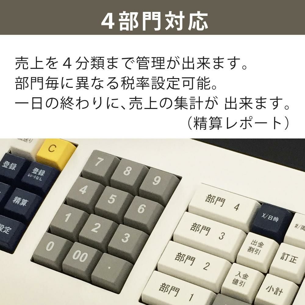 ●クローバー●電子レジスター●●JET120●使用品 クローバー電子 レジスター CL00R-9092R JET120（ラッピング不可