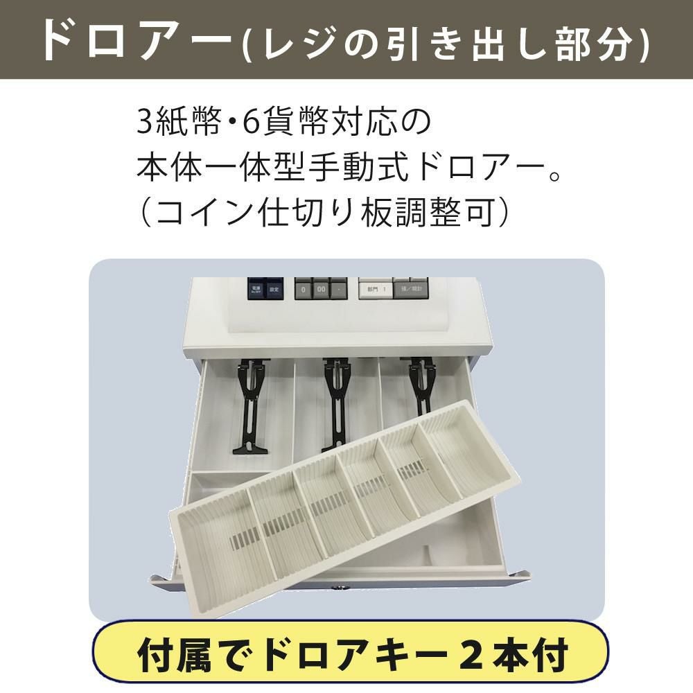 クローバー電子 レジスター CL00R-9092R JET120（ラッピング不可