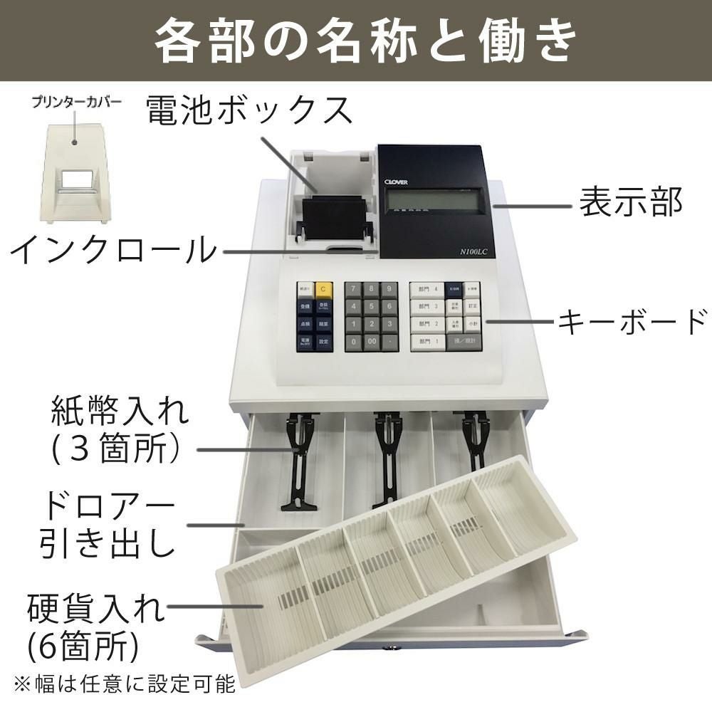 クローバー電子 レジスター CL00R-9092R JET120（ラッピング不可