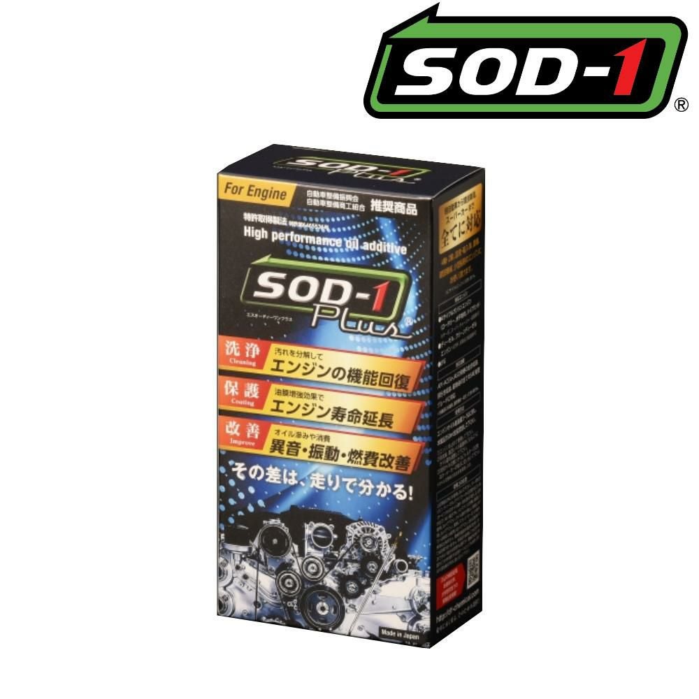 D1ケミカル エンジンオイル添加剤 SOD-1 Plus For Engine 350ml