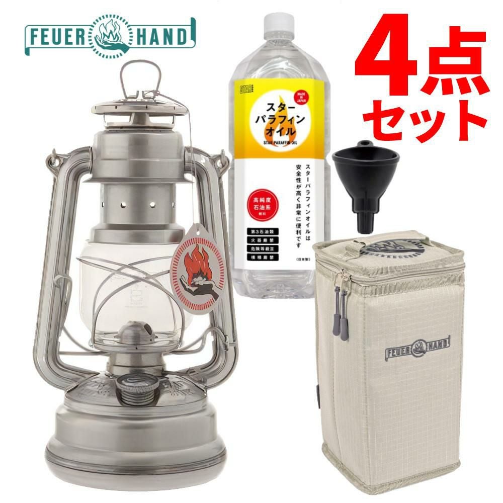 フュアハンド ランタン ベイビースペシャル276 ジンク ケース＆オイル