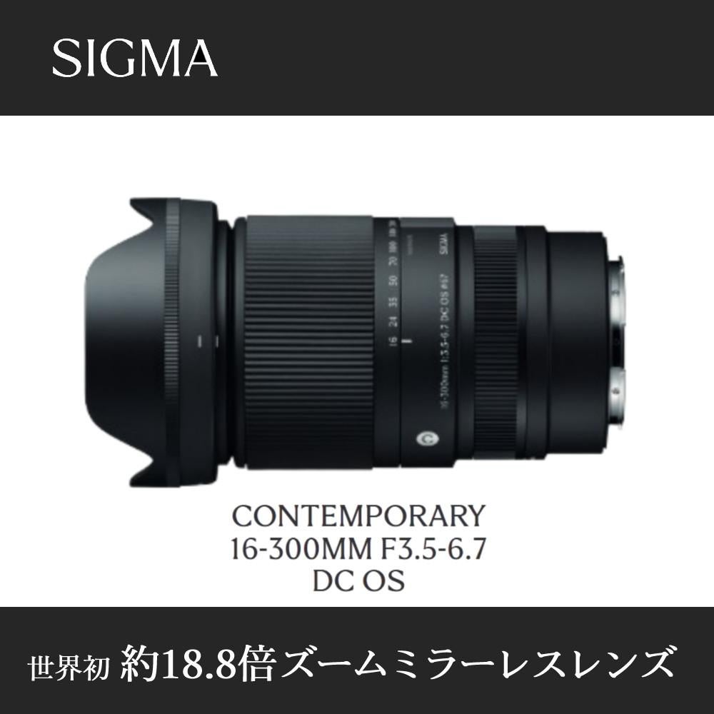 レビューでプレゼント）シグマ 16-300mm F3.5-6.7 DC OS（C） 富士
