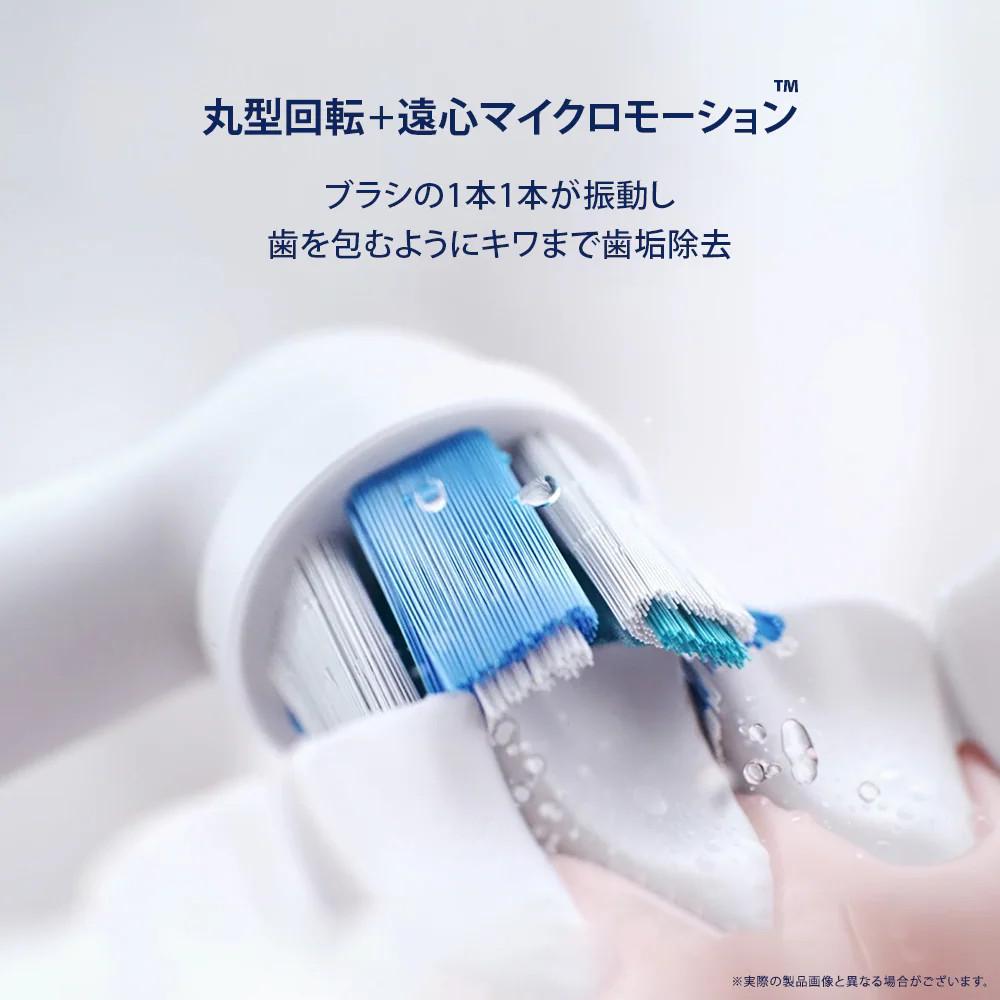 電動歯ブラシ ブラウン オーラルB iO3 iOG3360LV ラベンダー ヘルス