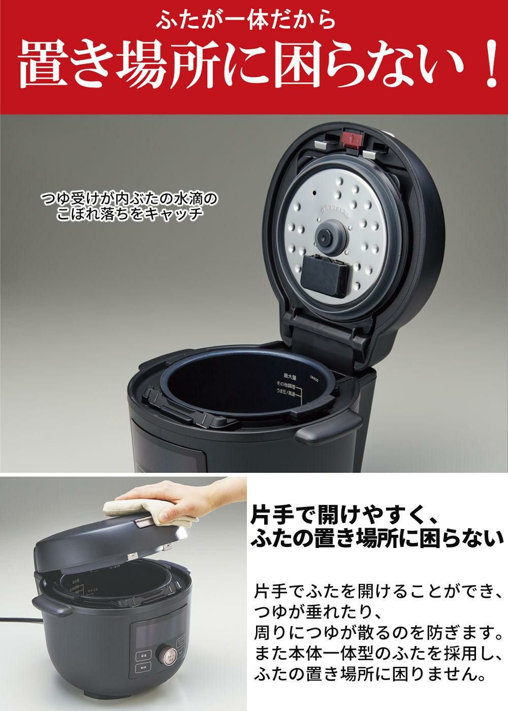 タイガー 電気圧力鍋 クックポッド 4L COK-B400KM ブラック 電気調理鍋