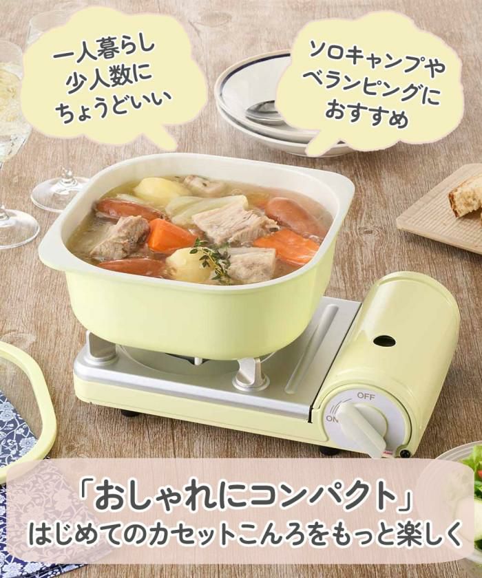 コンロ＆小型鍋セット イワタニ カセットコンロ カセットフー ミニ