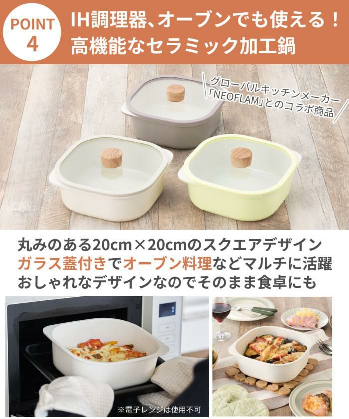 コンロ＆小型鍋セット イワタニ カセットコンロ カセットフー ミニ
