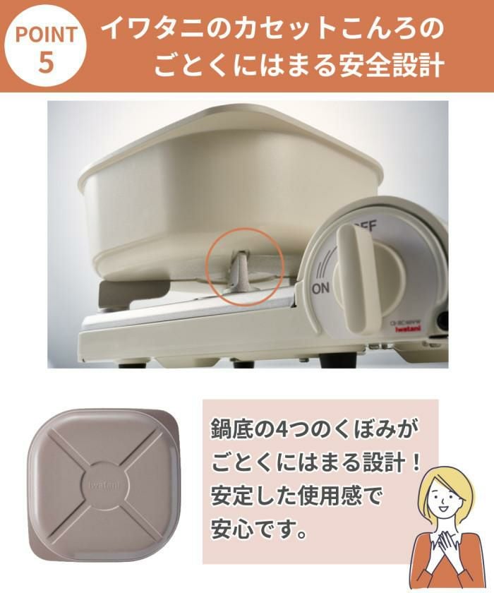 コンロ＆小型鍋セット イワタニ カセットコンロ カセットフー ミニ