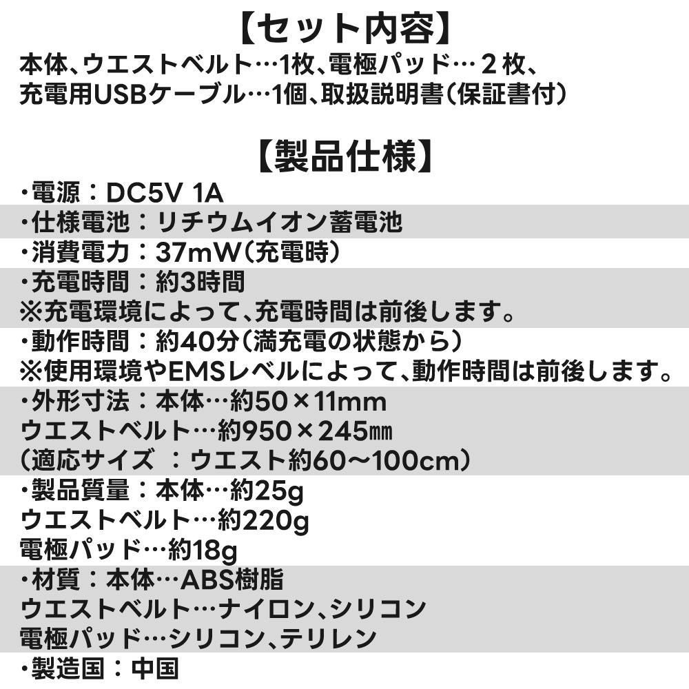 ヤーマン 補正下着 EMS くびれキュット モア ブラック MNA52N | ホーム