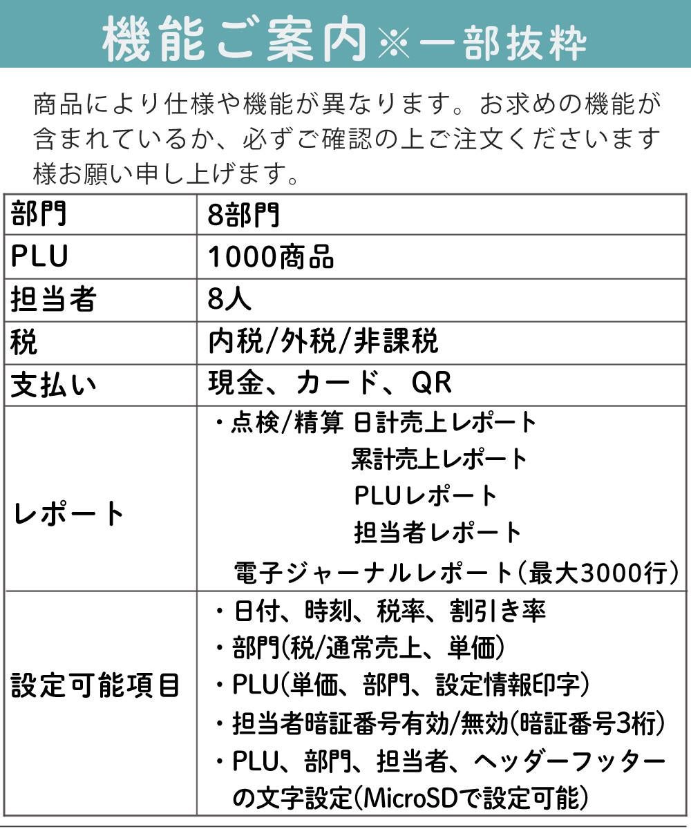 クローバー電子 レジスター 小型 JET500Z JET-500Z（ラッピング不可