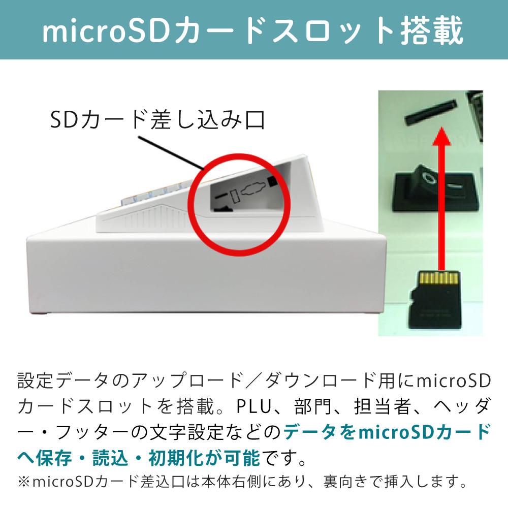 クローバー電子 レジスター 小型 JET500Z JET-500Z（ラッピング不可
