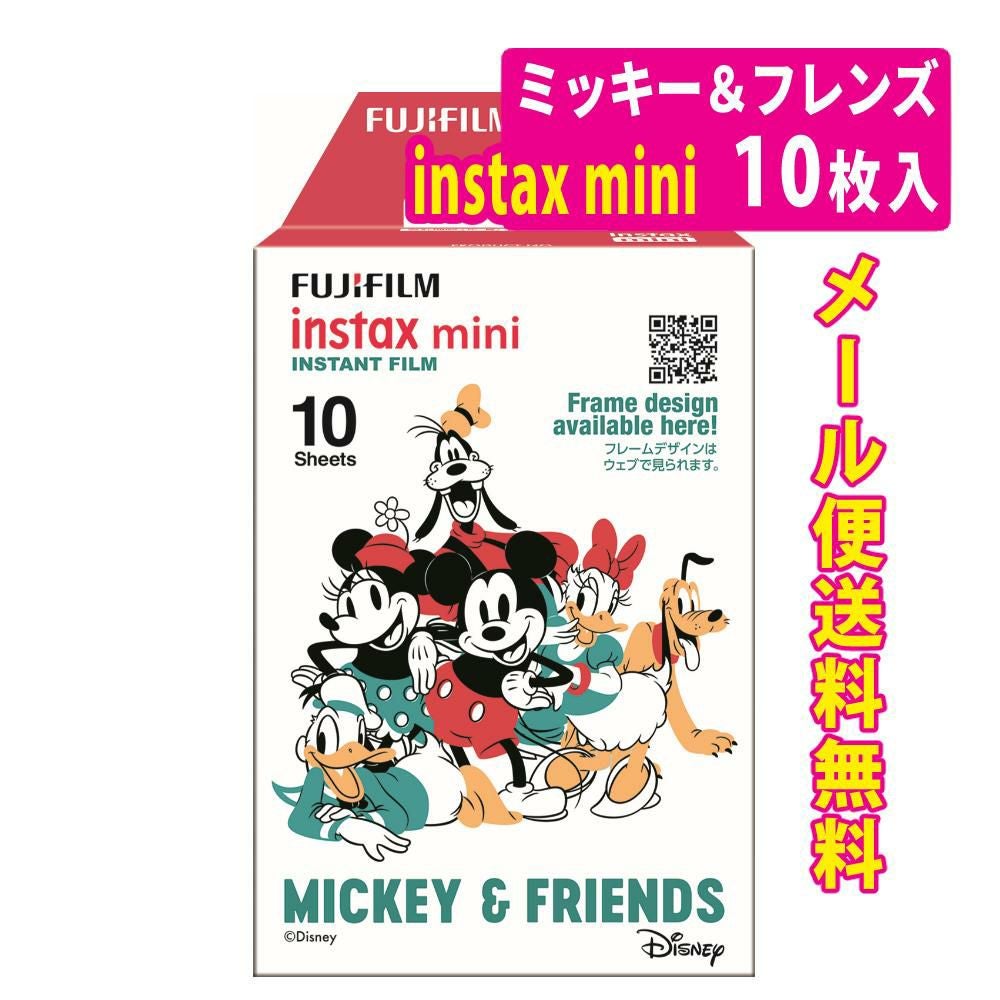 FUJIFILM instax mini インスタントフィルム 10枚撮り 6箱セット