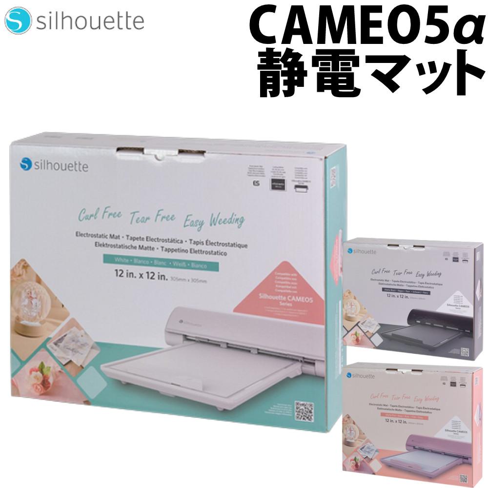 シルエットジャパン 静電マット カメオ用 CUT-MAT-ES（ラッピング不可
