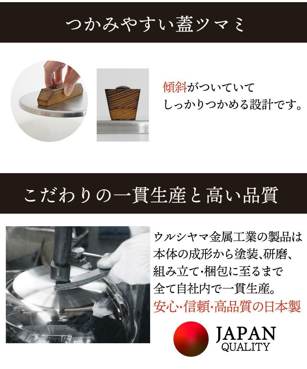 釜炊き三昧 極 ウルシヤマ金属 3合炊き 日本製 KZK-3 | ホームショッピング
