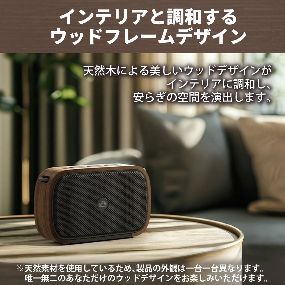 ポータブルワイヤレススピーカー SP-WS04BT-T ウォールナット JVCケンウッド SP-WS04BT-T ポータブルワイヤレススピーカー ウッド