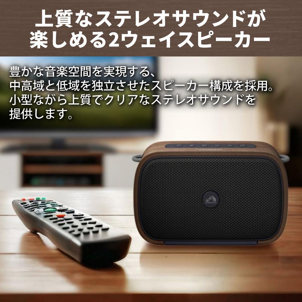 Victor SP-WS04BT ポータブルスピーカー productcard-02.jpg