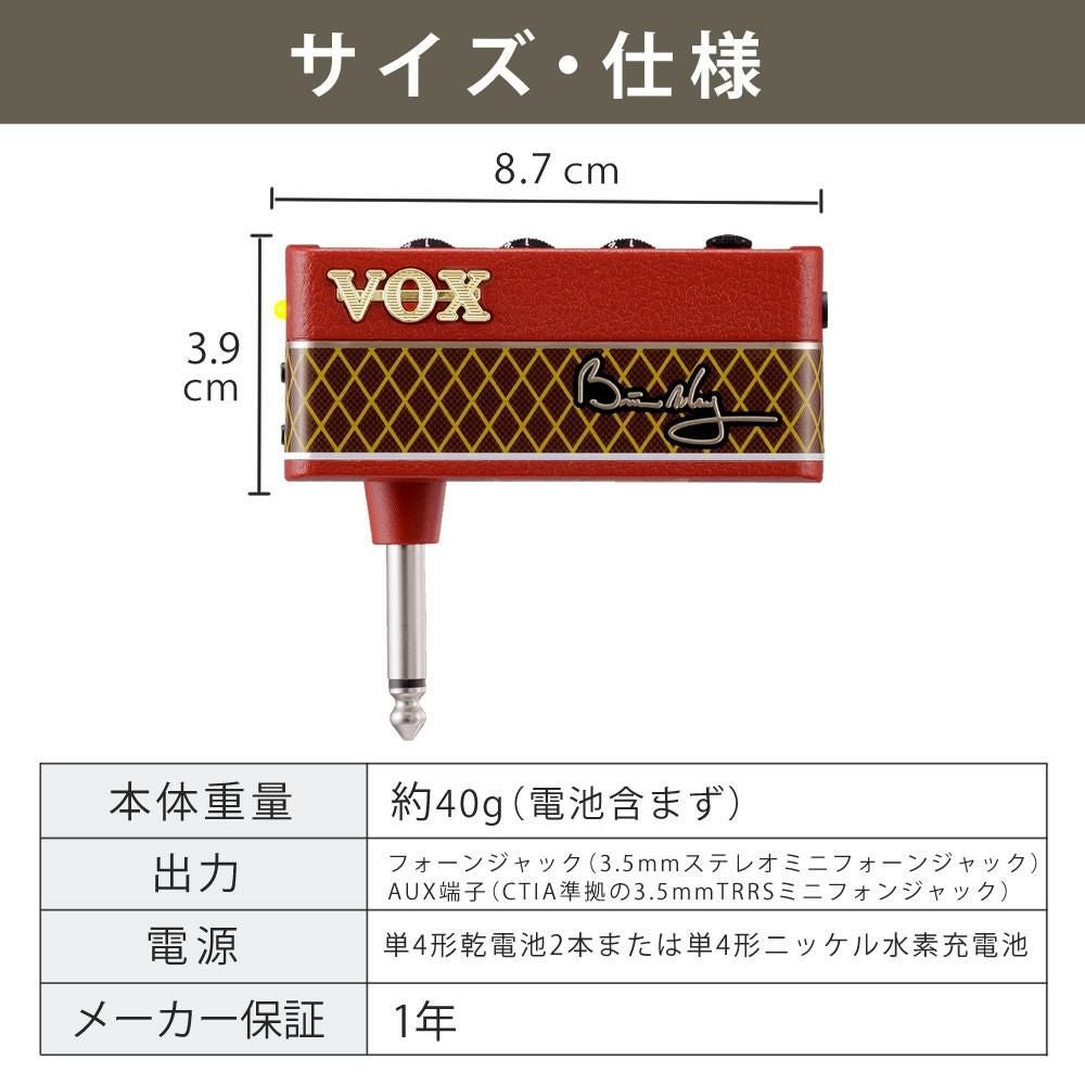 VOX ヘッドホンアンプ AP-BM ＆ VOX ケーブル ギターシールド VGS-30