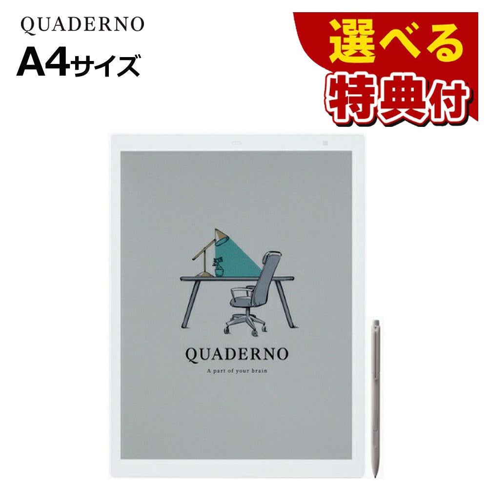 富士通 FMVDP43CA4 電子ペーパー クアデルノ QUADERNO A4（Gen. 3C