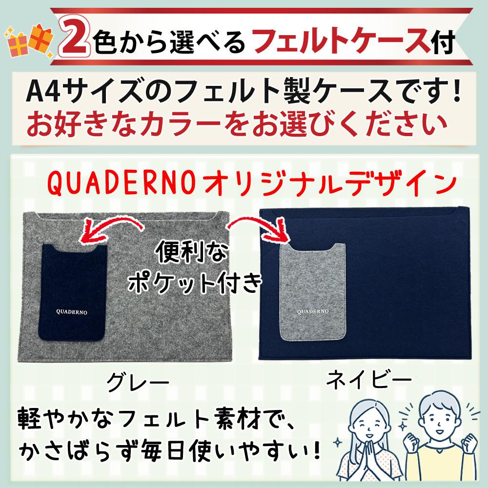 富士通 FMVDP43CA4 電子ペーパー クアデルノ QUADERNO A4（Gen. 3C