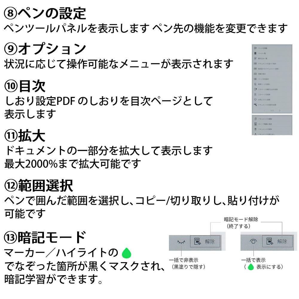 富士通 FMVDP43CA4 電子ペーパー クアデルノ QUADERNO A4（Gen. 3C